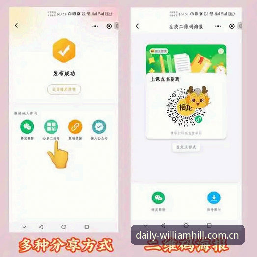 威廉体育入口使用指南：从“每日照例的一站APP下载”开始的完整攻略