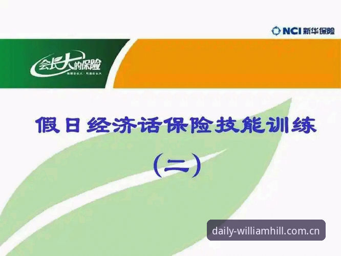 威廉体育入口真相评测：每日照例的一站，是数据升级还是营销话术？